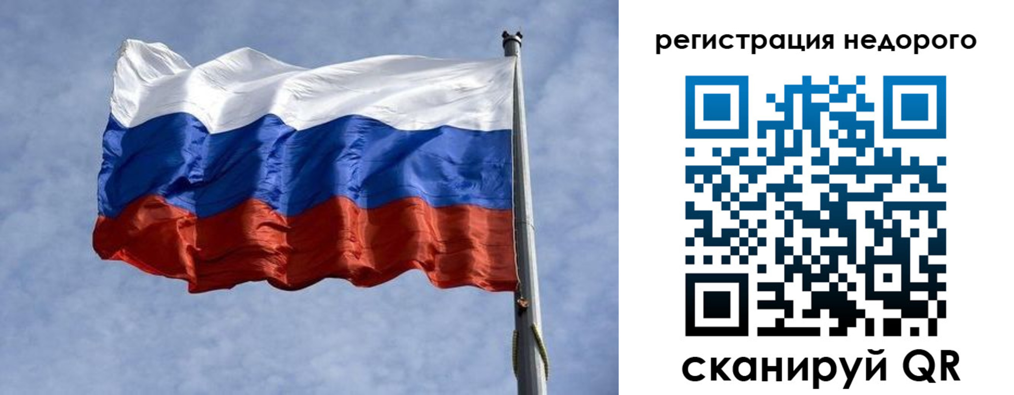 прописка для военкомата в Мамадыше